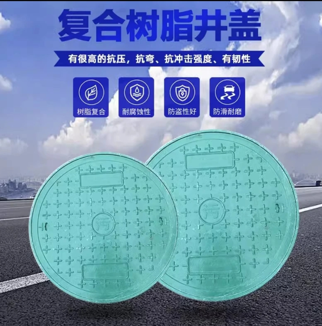全椒树脂复合圆井展示